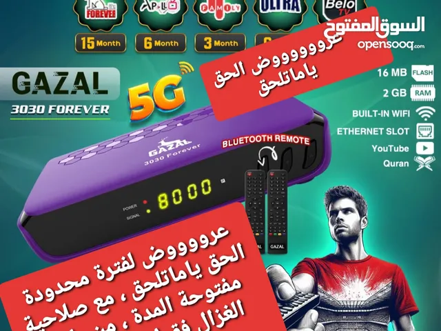 Gazal Receivers for sale in Sharjah