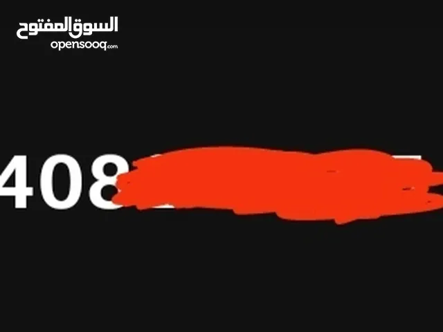 رقم امريكي