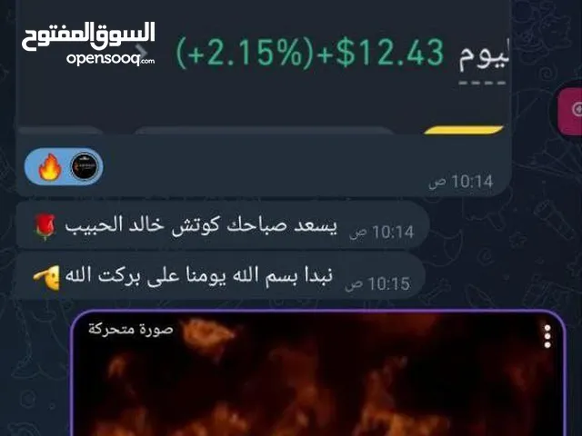 دبلوم العملات الرقميه بيع و شراء العملات الرقميه بكل سهوله دوره كامله ومفصلة عن عالم العملات الرقميه