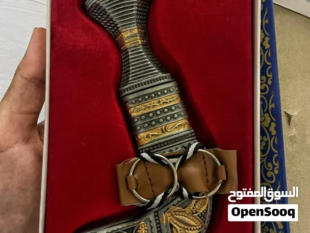خنجر صغير تراثي فاخر للزينة والاقتناء (توصيل مجاني)