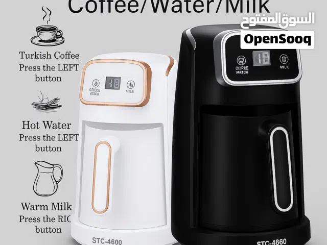 استمتع بالقهوة التركية الأصيلة، أو سخّن الحليب والمياه بكل سهولة في جهاز واحد فقط!