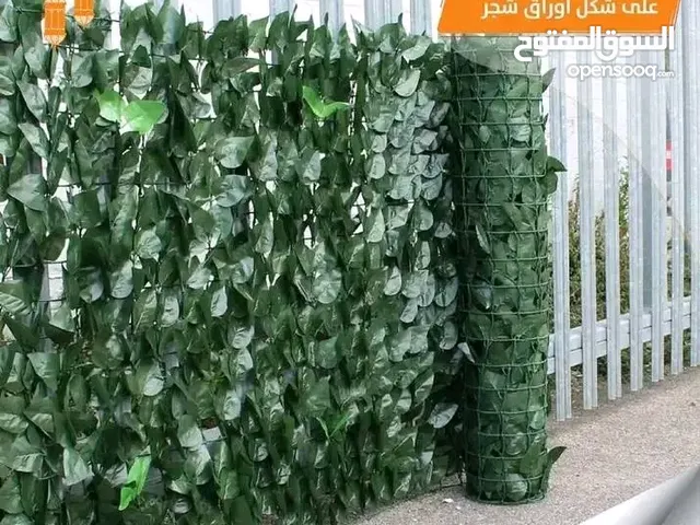 رول ورق شجر اخضر 3 متر