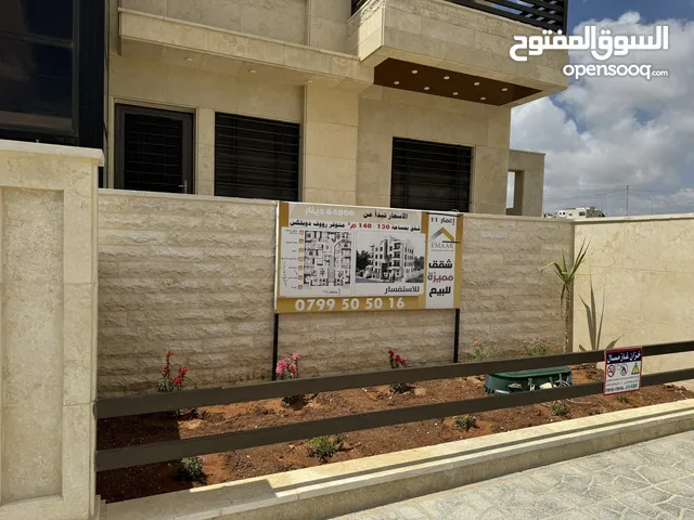 127 m2 3 Bedrooms Apartments for Sale in Amman Abu Nsair