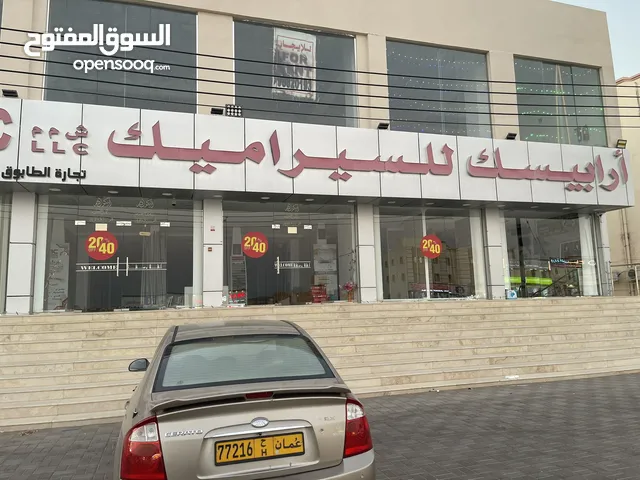 معرض متكامل للايجار