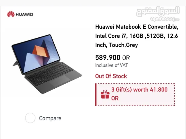 للبيع لاب  Huawei MateBook E core i7