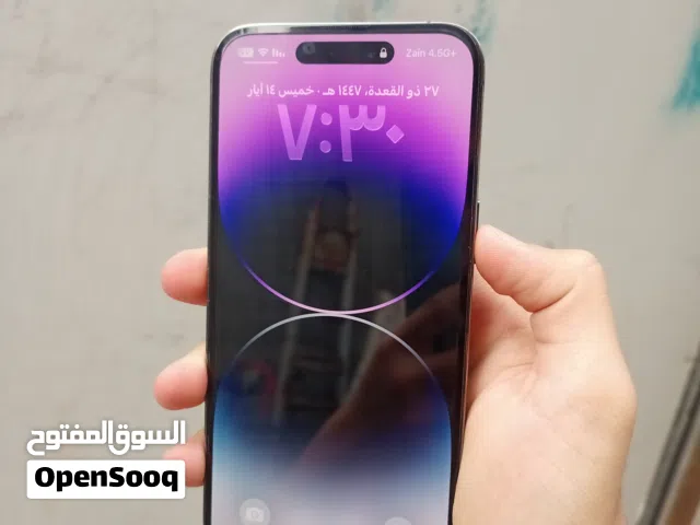 ايفون 14 برو ماكس