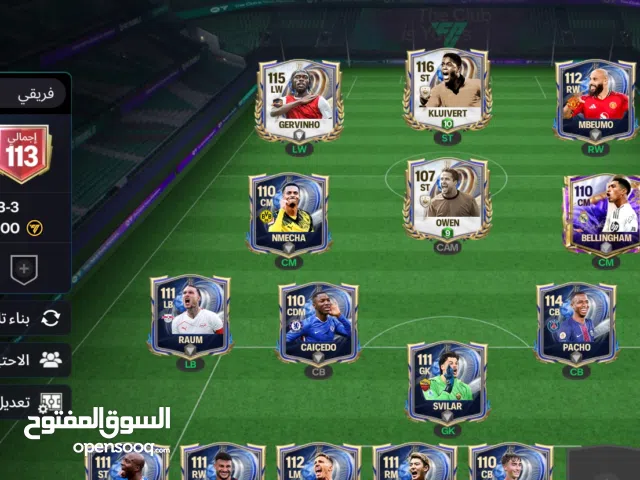 حساب فيفا جديد وي جميل