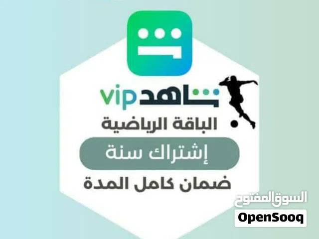 Gift Cards - Others gaming card for Sale in Al Dakhiliya