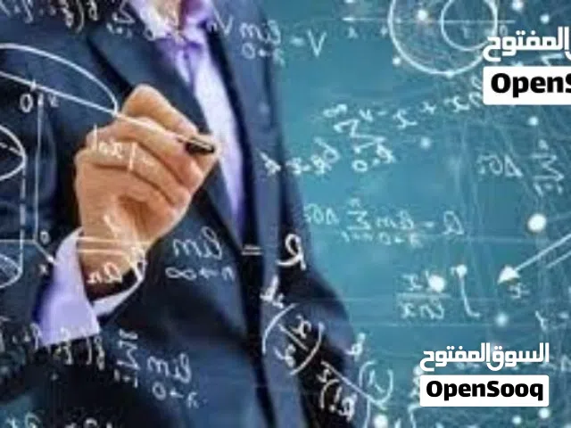 لا تشيل هم المراجعة والاختبار هقدر أساعدك