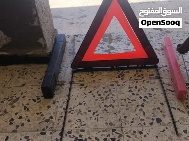 ايشارات فليل في عاكس الضي