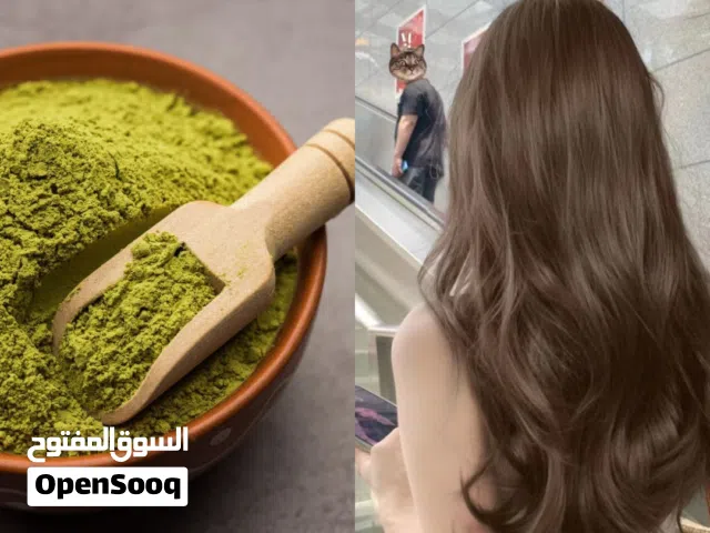 اعشاب المشاط الاخضر