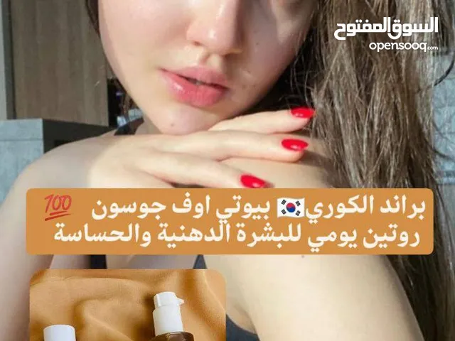 براند كوري بيوتي اوف جوسون