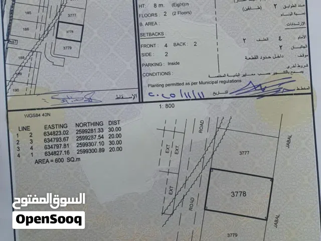 أرض سكنية في العوابي 1
