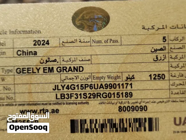 car Geely Emgrand 2024 7000 KM Driven Only 1.5L (1498cc) Automatic Excellent Condition GCC Spec