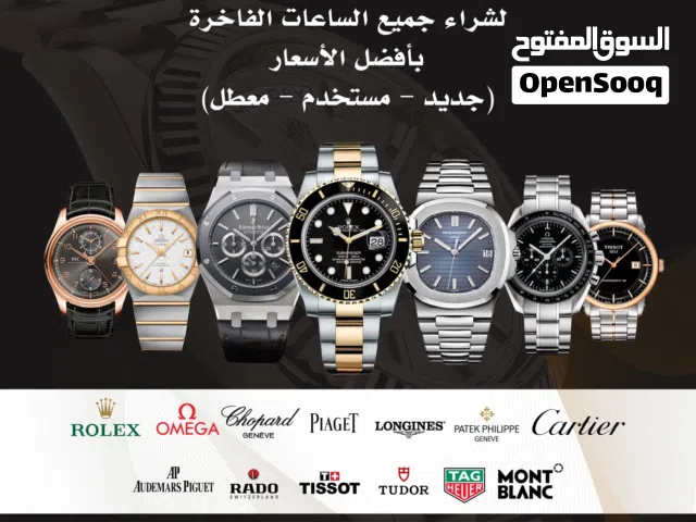 Automatic Rolex watches  for sale in Sana'a