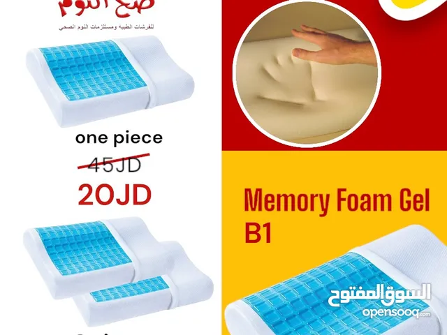 عروض الصيف بدأت ، بدل المخدة الطبية أو الفندقية اشتري مخدتين (مخدات صح النوم ،، نومك يغير يومك)