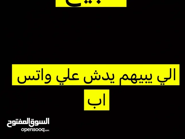 سلام عليك دجاج عربي فيومي