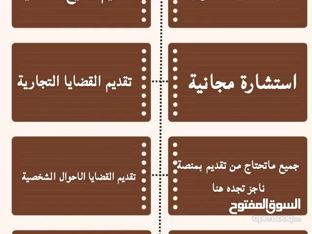 نقدم جميع الخدمات الالكترونية