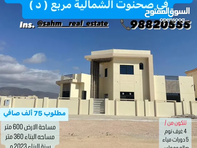 360 m2 4 Bedrooms Villa for Sale in Dhofar Salala