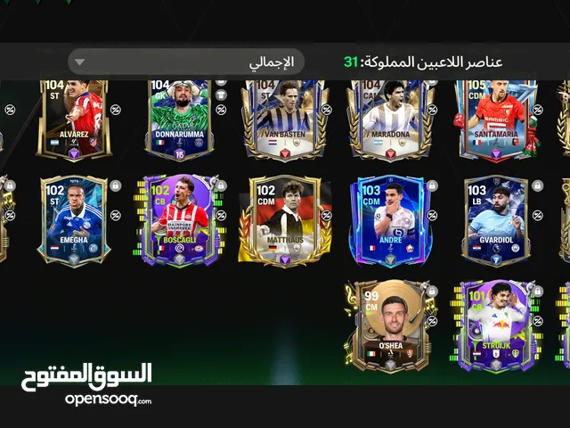 Fifa Accounts and Characters for Sale in Tripoli