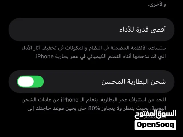 Apple iPhone 14 Pro Max 256 GB in Muharraq