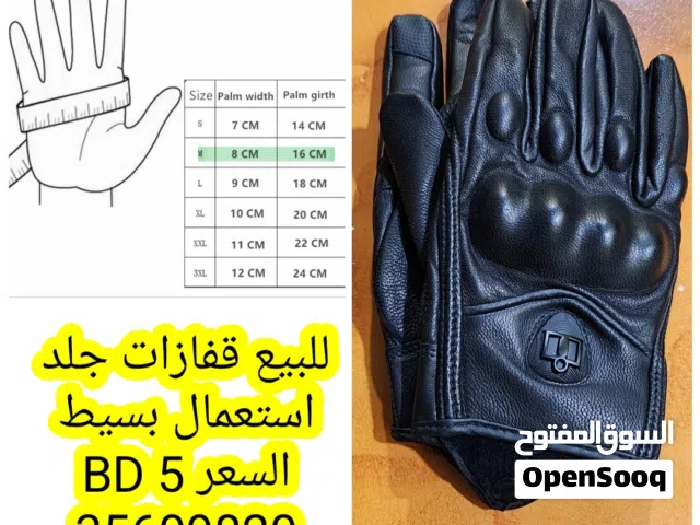 للبيع قفازات جلد