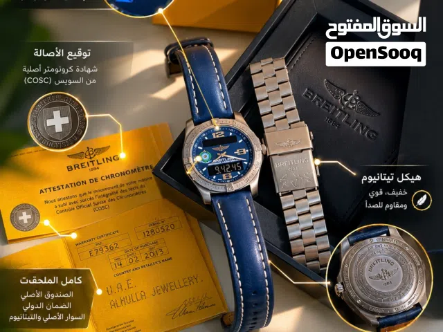 Breitling Aerospace E79362 UAE Air Force Limited Edition Full Set