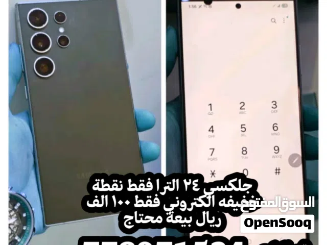 جلكسي اس 24 الترا فقط ب 100 الف ريال