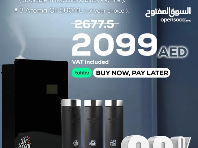 أجهزة Dr scent