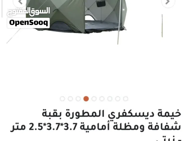 خيمة القاضي ديسكفري نظيفة