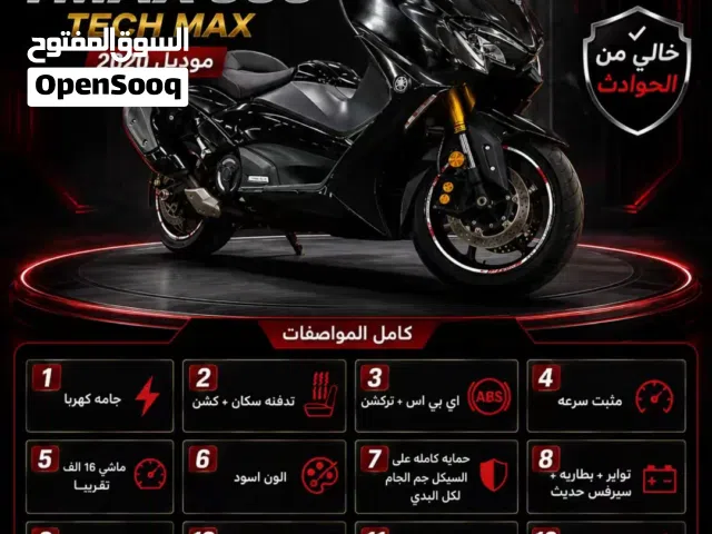 2020 Yamaha Other