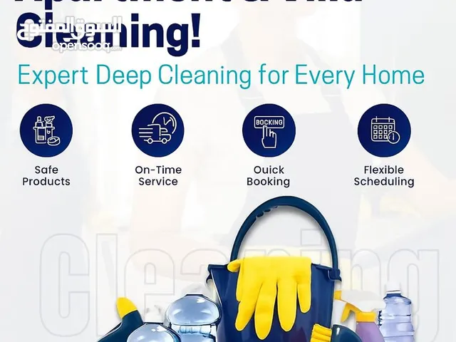 PART TIME CLEANER AVAILABLE