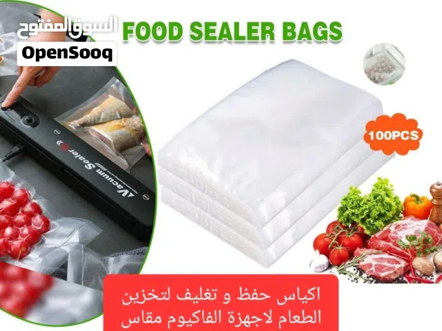 اكياس تفريز الاطعمه لماكينات الفاكيوم