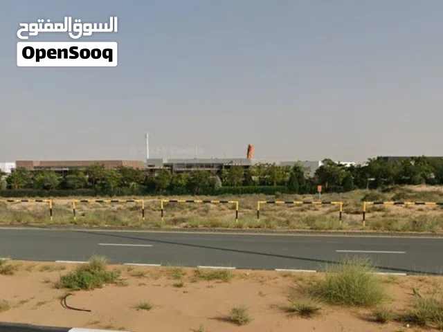 ارض تجاري مقابل مشروع مسار وشاارع الامارات العابرCommercial land opposite Masar Project and Emirates