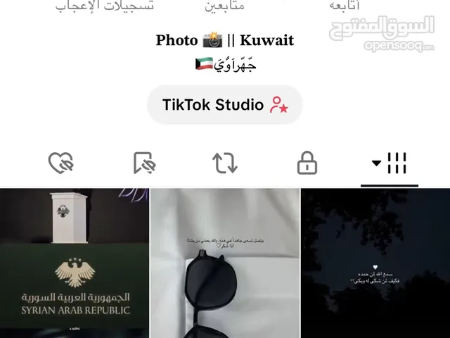 حساب لا بيع ب 20kD