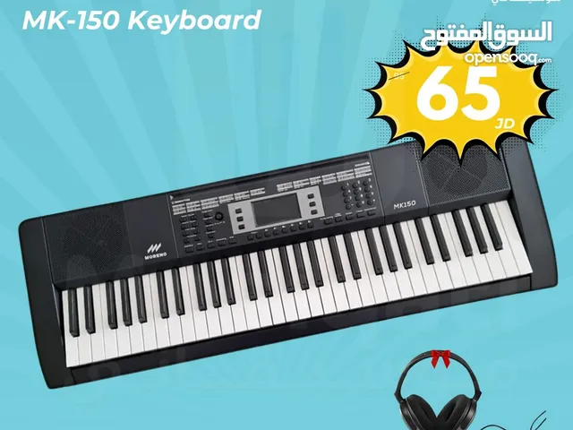 اورغ مورينو 61 مفتاح مع هيدفون وتوصيل مجاني Moreno MK150 Keyboard