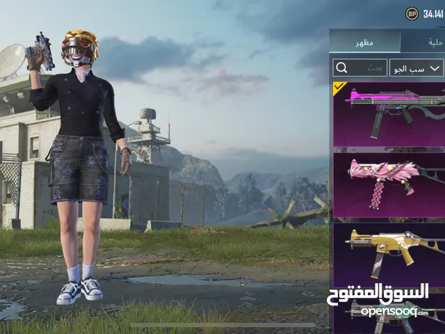 بيع حساب ببجي