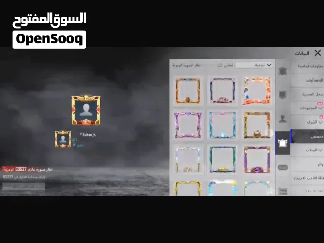 Pubg Accounts and Characters for Sale in Buraimi