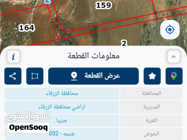 السعررر حرققق ارض جريبه منطقه غنيمه بجانب شفا بدران  ست نمر كل نمره ثلاث دونمات ونص