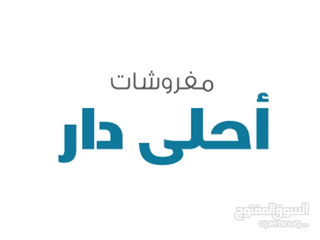 Accounting & Finance Accountant Part Time - Amman
