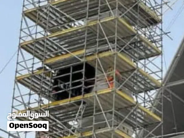 سقايل للايجار