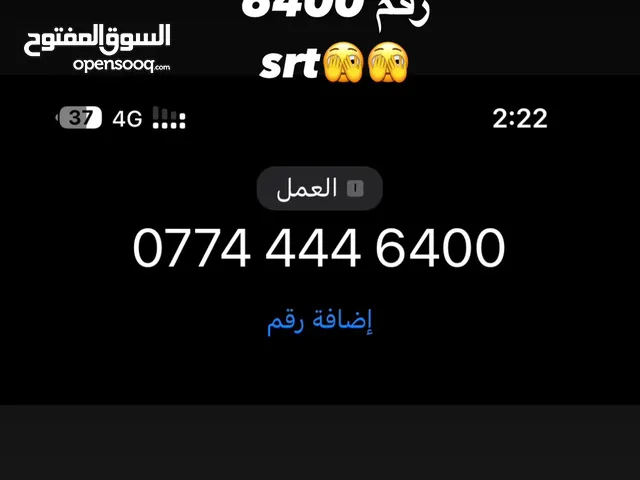 شرايح مميزه
