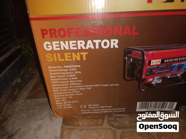 ماتور كهرباء بنزين