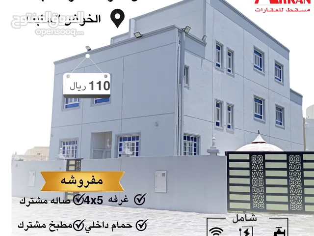 غرفة مفروشة للموظفات والطالبات في الخوض السابعه خلف جامع الحكيم
