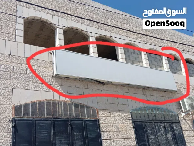 قارمه للبيع
