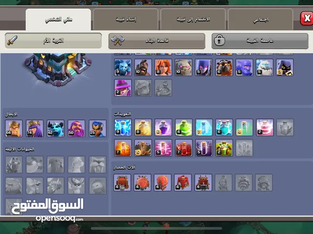 حساب كلاش اوف كلانس لفل 192 البيت13 ماكس باقي فقط 100جدار