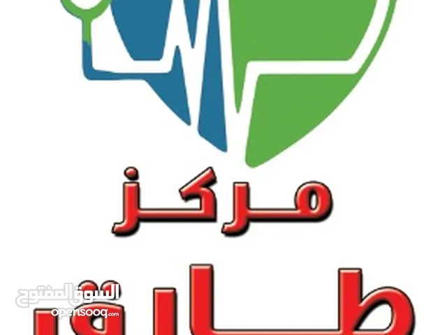 Monthly Clinics in Amman Abu Alanda