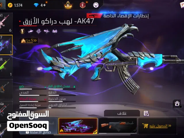 حساب فري فاير قديم جداً ومتعوب عليه