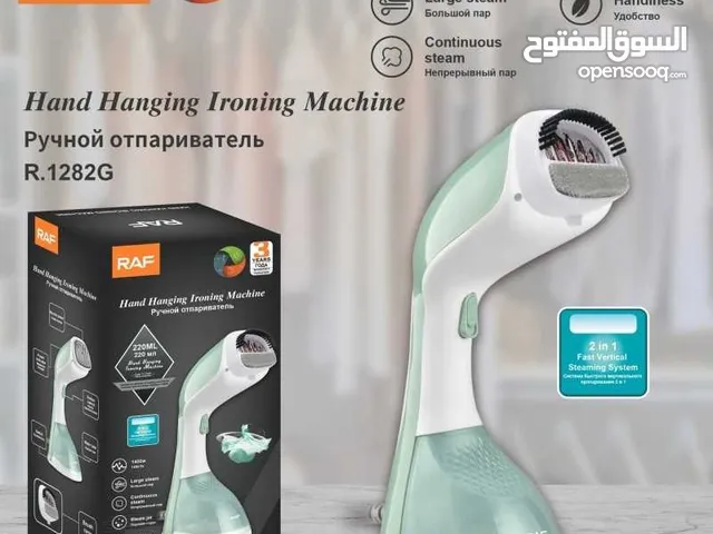 مكوى يد من شركة راف العالمية