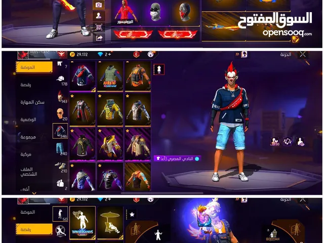 حساب لي التبادل فري فاير سلم تستلم